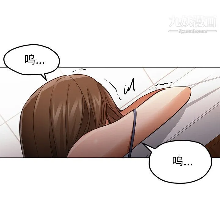 GoodNight 第33话 第60页