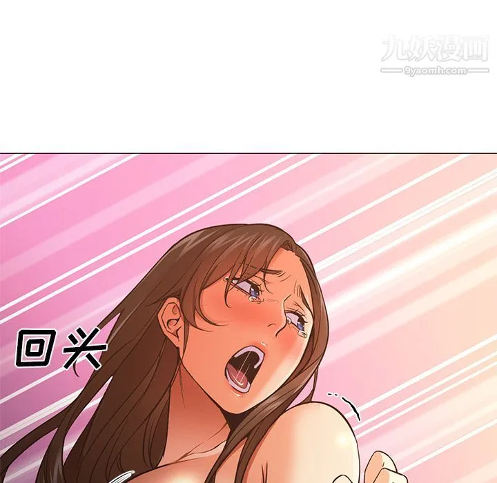 GoodNight 第33话 第36页