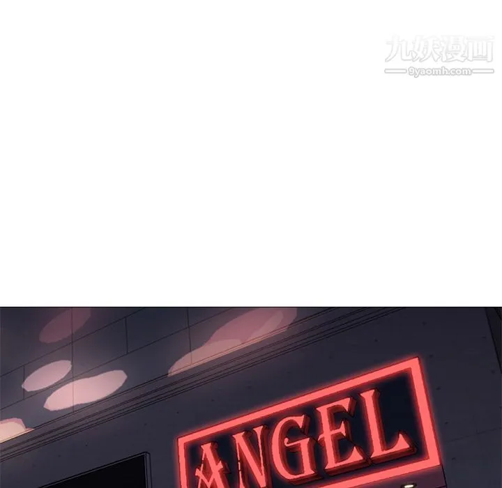 GoodNight 第33话 第94页