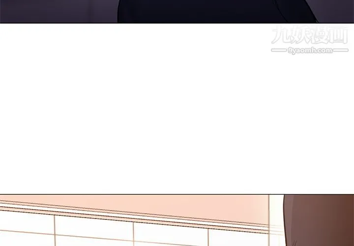 GoodNight 第33话 第3页