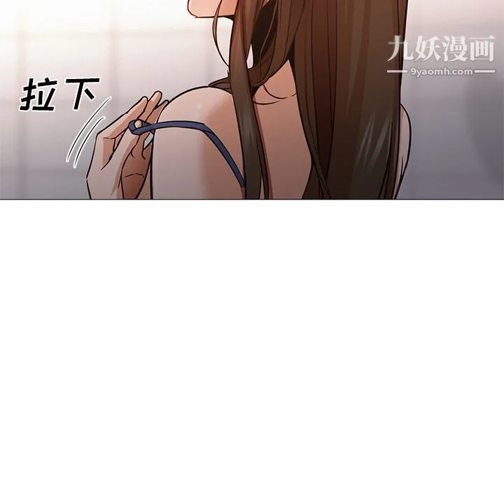 GoodNight 第33话 第28页