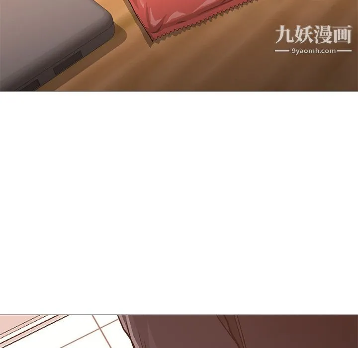 GoodNight 第33话 第48页