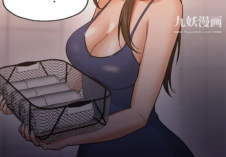 GoodNight 第33话 第2页