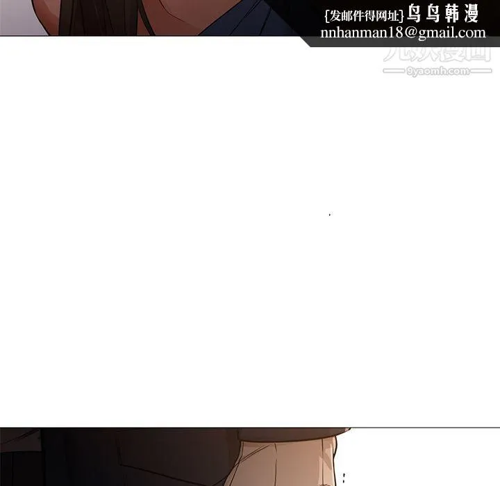 GoodNight 第33话 第62页