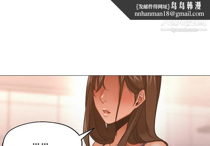 GoodNight 第33话 第1页