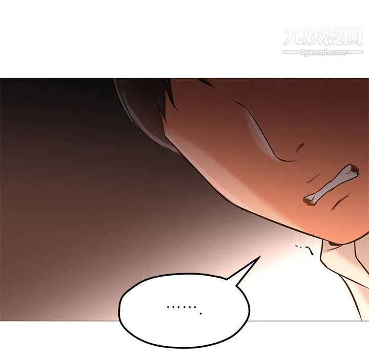 GoodNight 第33话 第57页