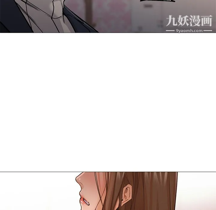 GoodNight 第33话 第27页