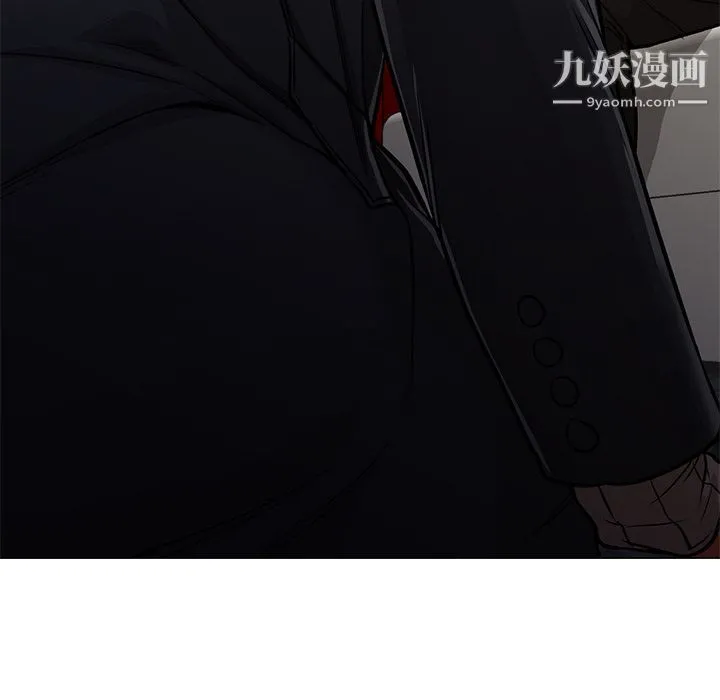 GoodNight 第33话 第119页