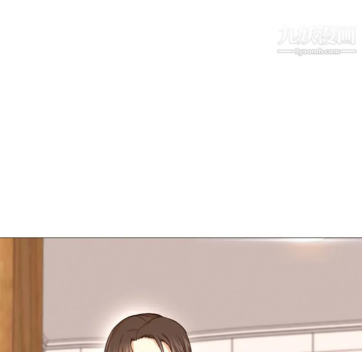 GoodNight 第33话 第11页