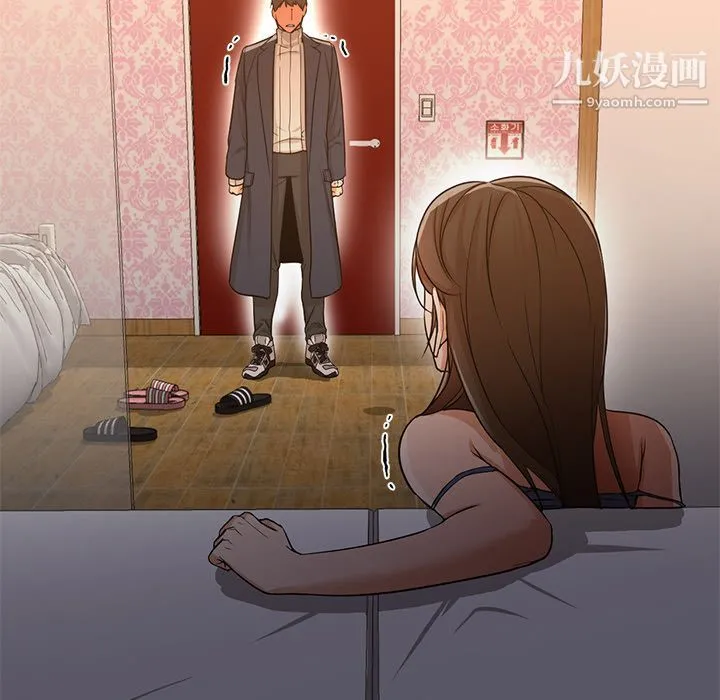 GoodNight 第33话 第66页