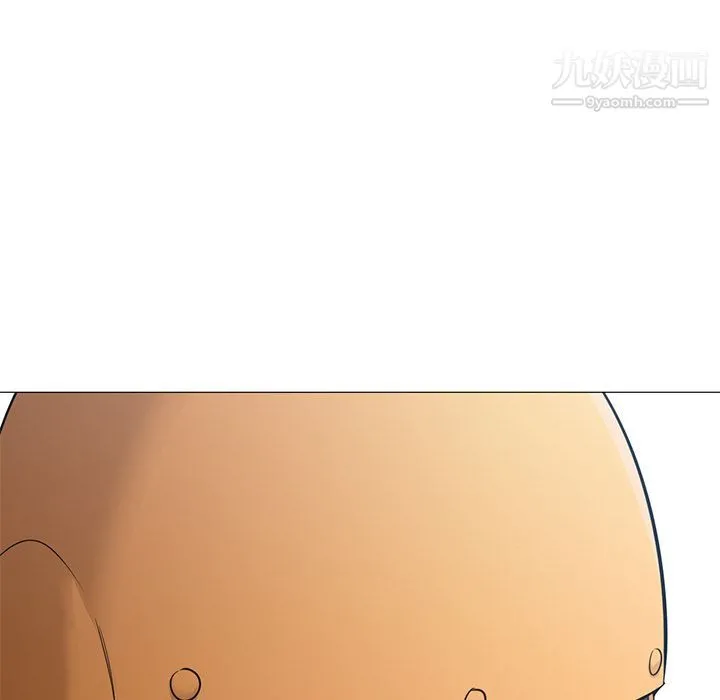 GoodNight 第33话 第87页