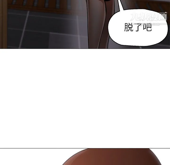 GoodNight 第33话 第31页