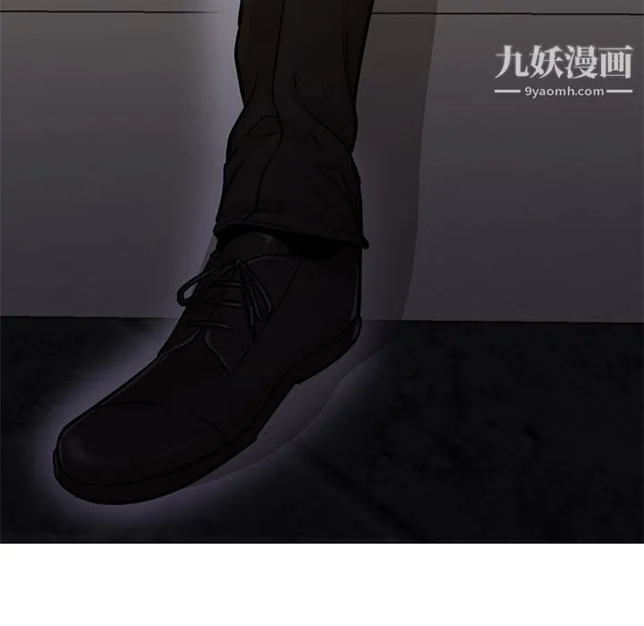 GoodNight 第33话 第98页