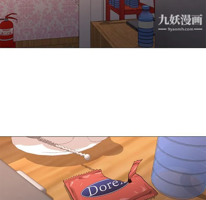 GoodNight 第33话 第47页
