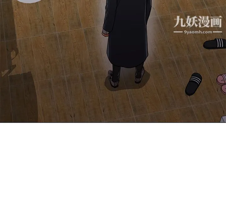 GoodNight 第33话 第45页
