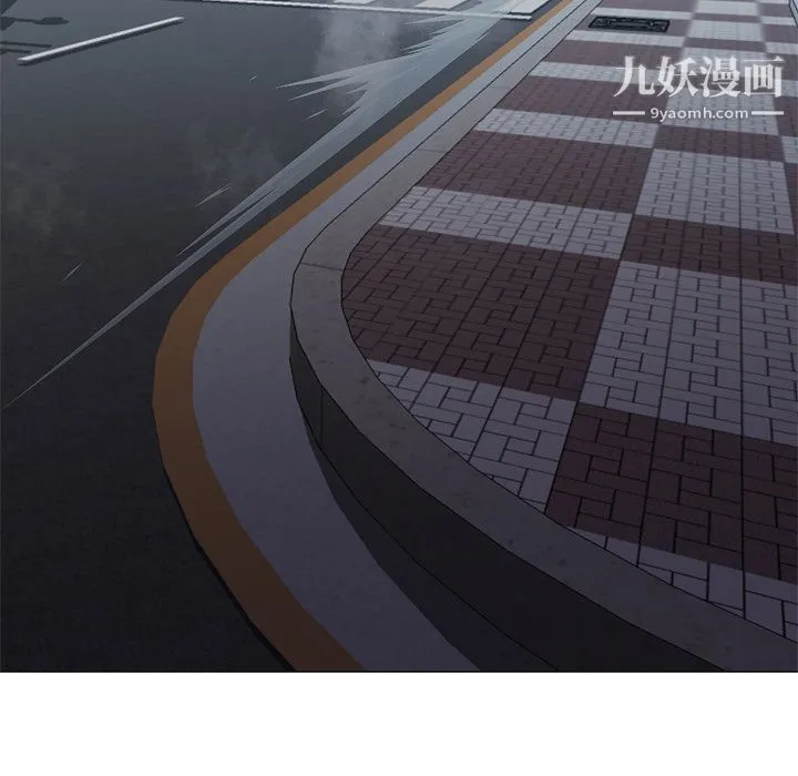 GoodNight 第33话 第93页