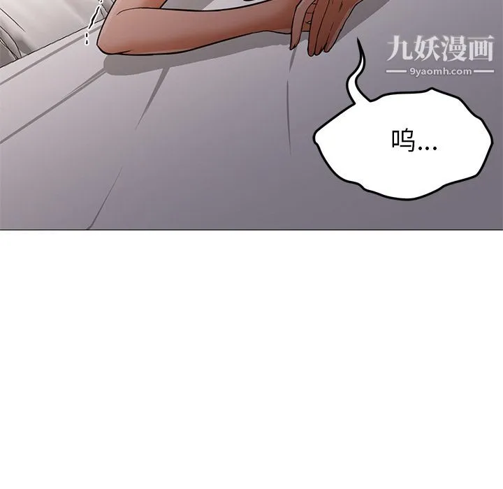 GoodNight 第33话 第55页