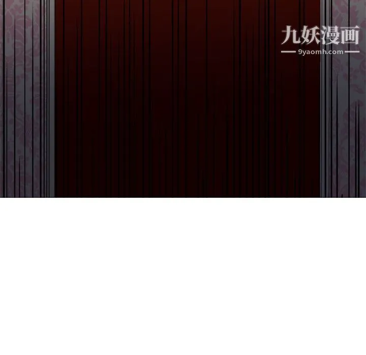 GoodNight 第33话 第78页