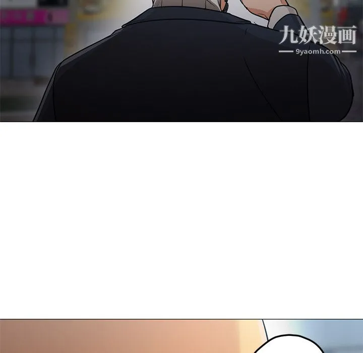 GoodNight 第33话 第85页