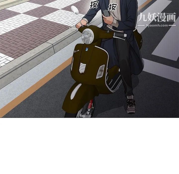 GoodNight 第33话 第83页
