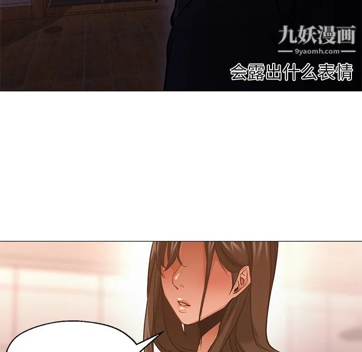 GoodNight 第32话 第120页