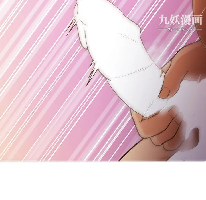 GoodNight 第32话 第82页