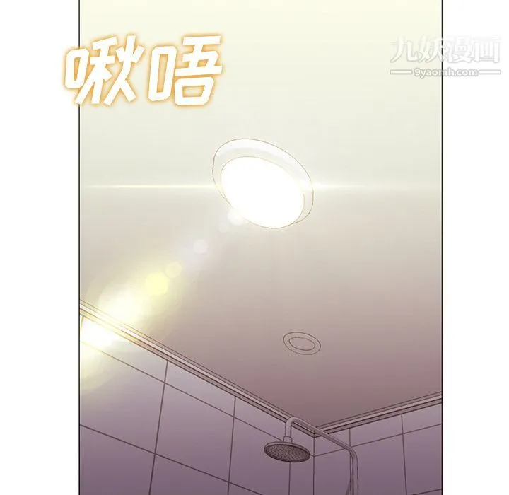GoodNight 第32话 第58页