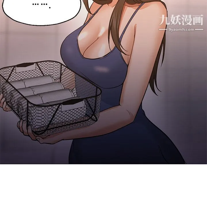 GoodNight 第32话 第121页