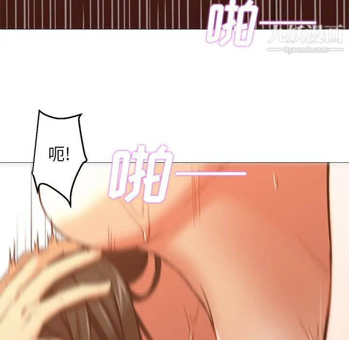 GoodNight 第32话 第42页