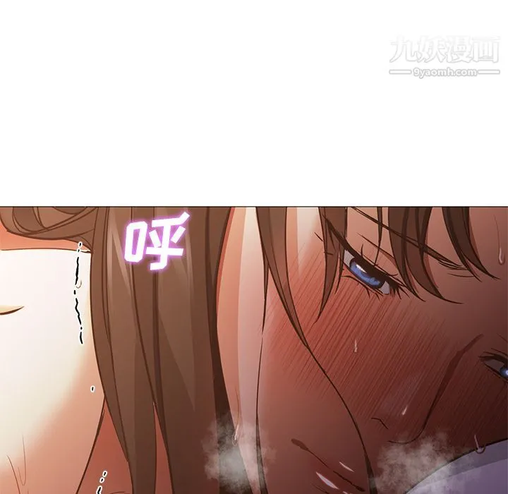 GoodNight 第32话 第89页