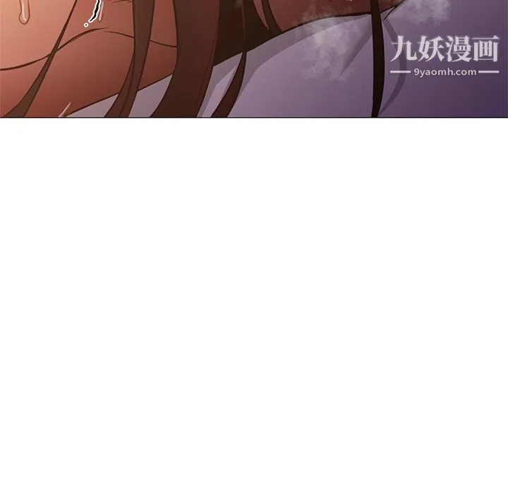 GoodNight 第32话 第90页