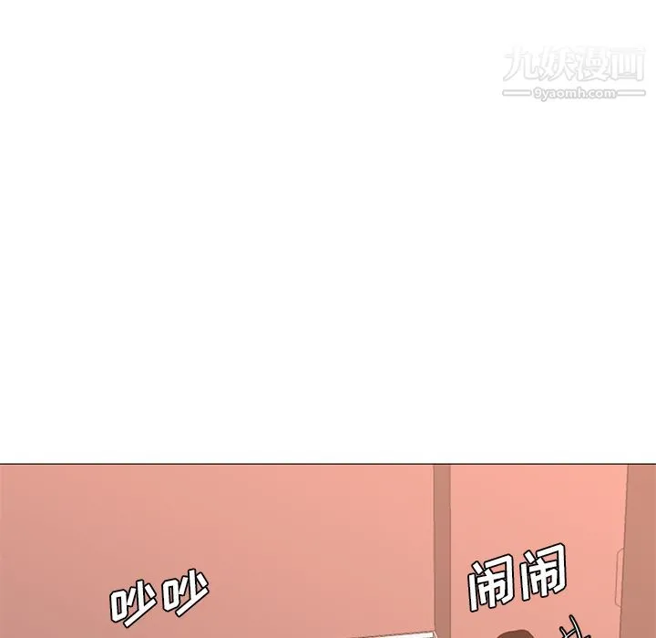 GoodNight 第32话 第91页