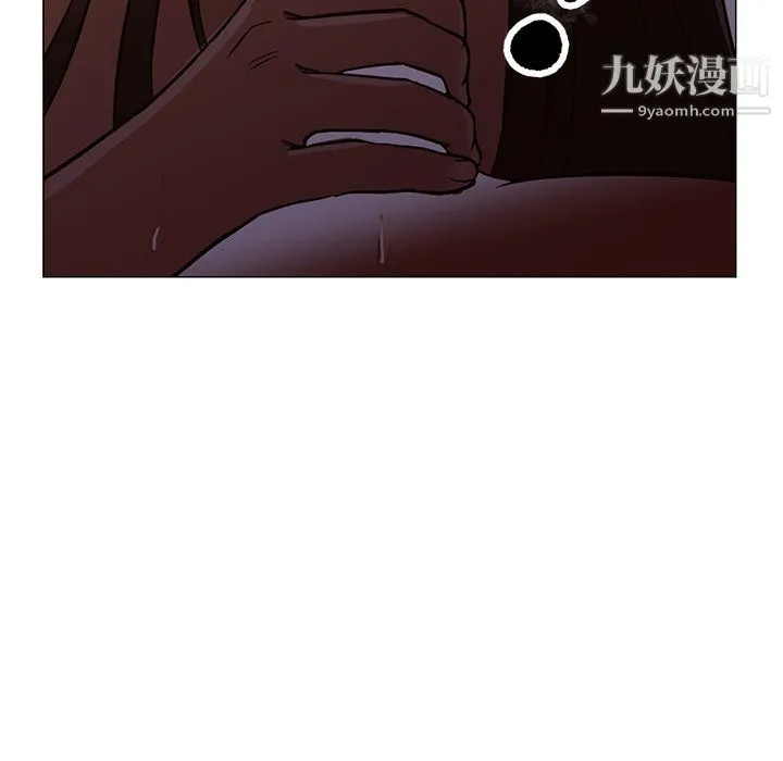 GoodNight 第32话 第69页