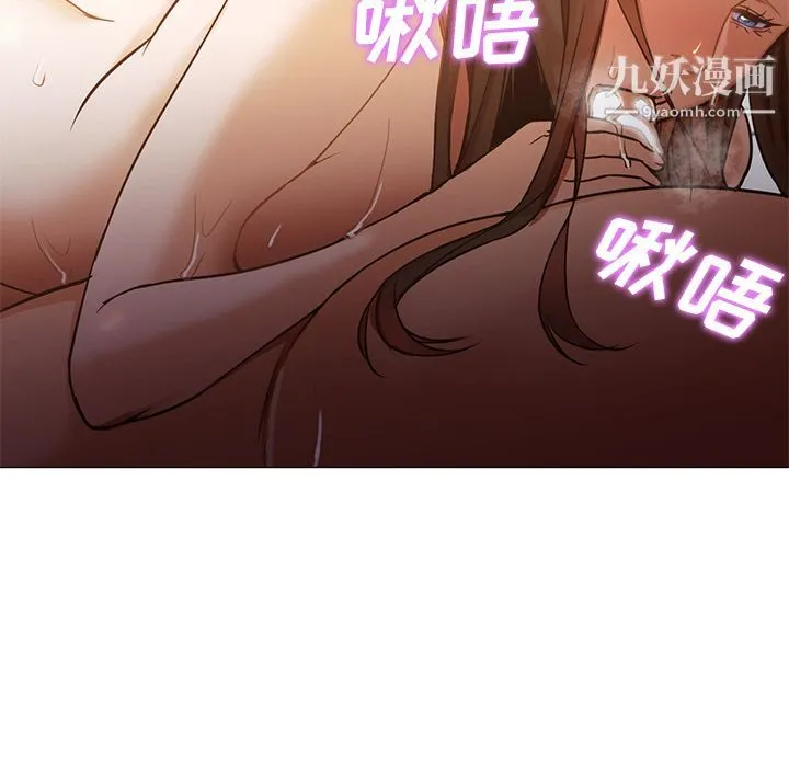 GoodNight 第32话 第62页