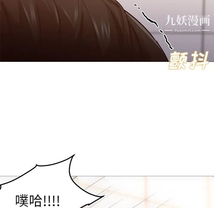 GoodNight 第32话 第45页