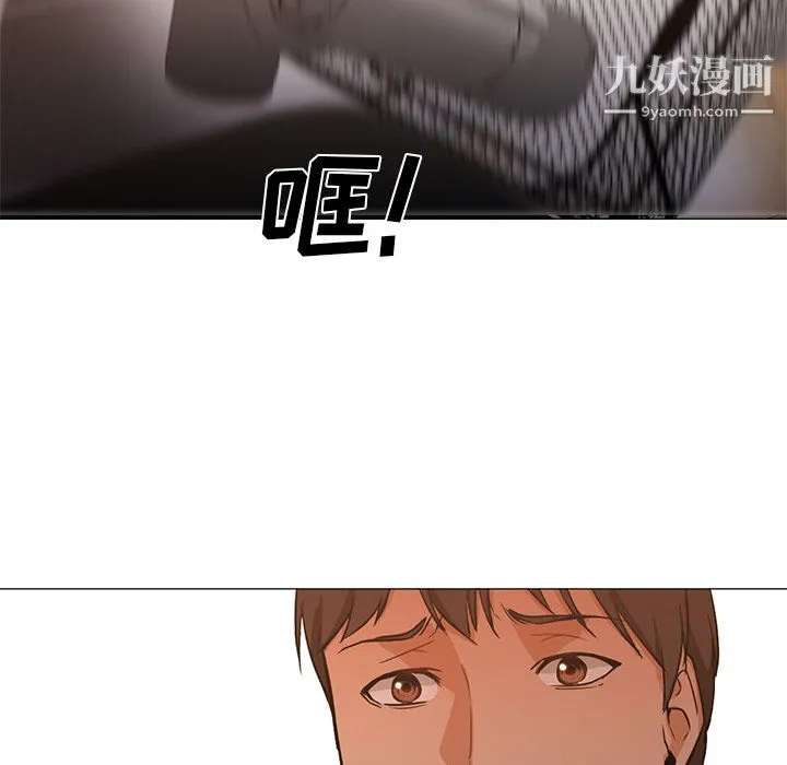 GoodNight 第32话 第125页