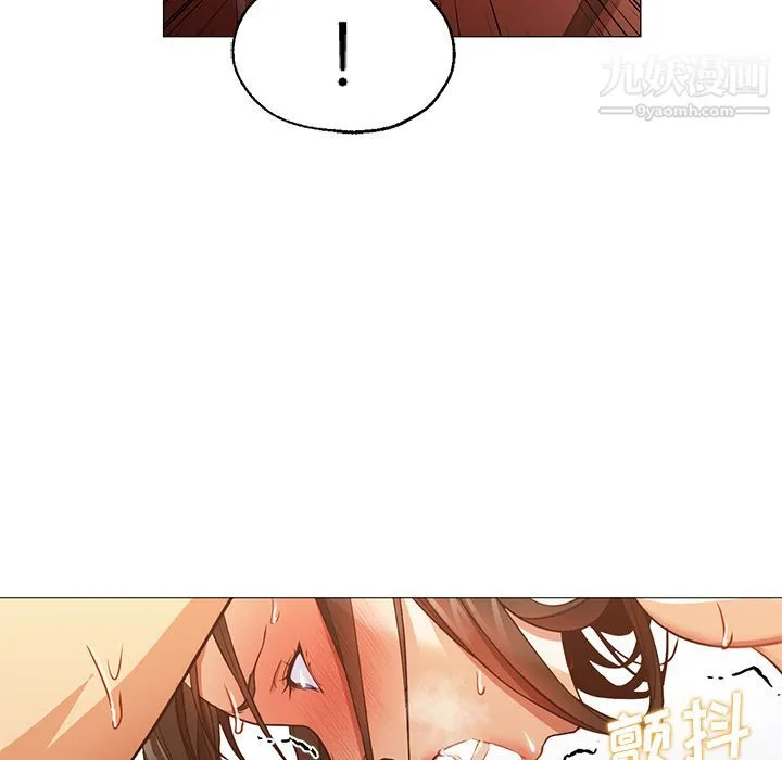 GoodNight 第32话 第39页