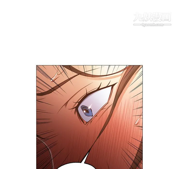 GoodNight 第32话 第38页