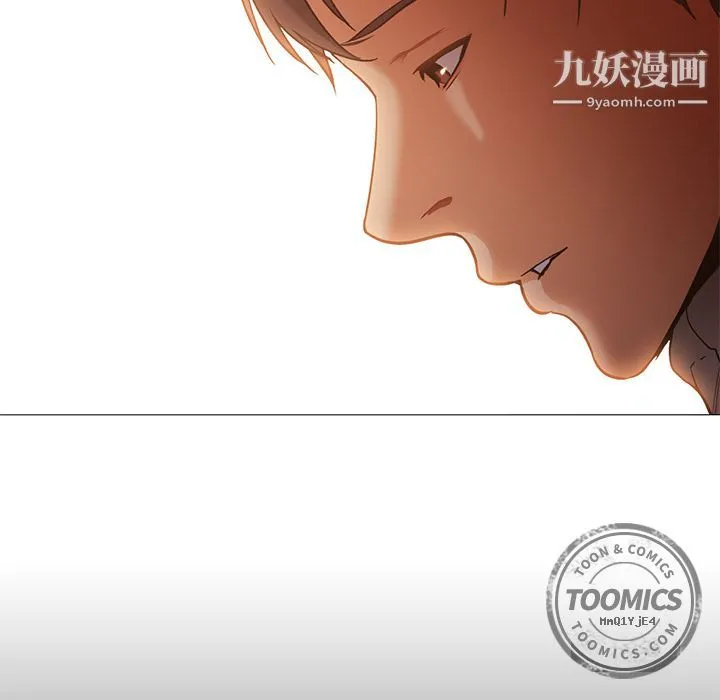 GoodNight 第32话 第96页