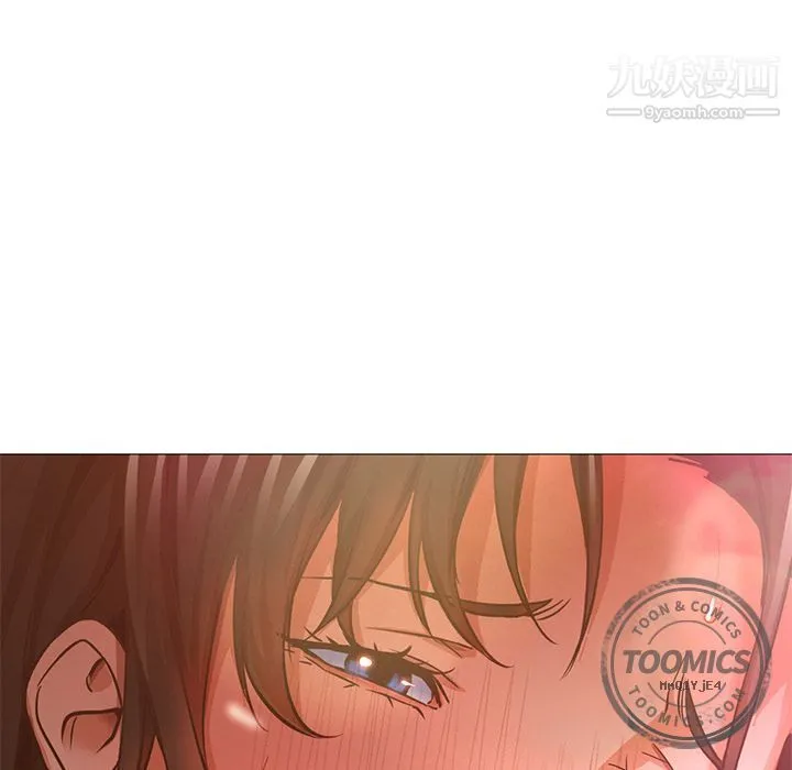 GoodNight 第32话 第32页
