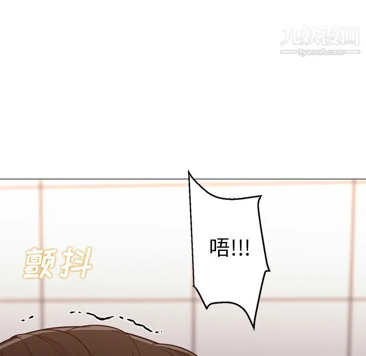 GoodNight 第32话 第44页
