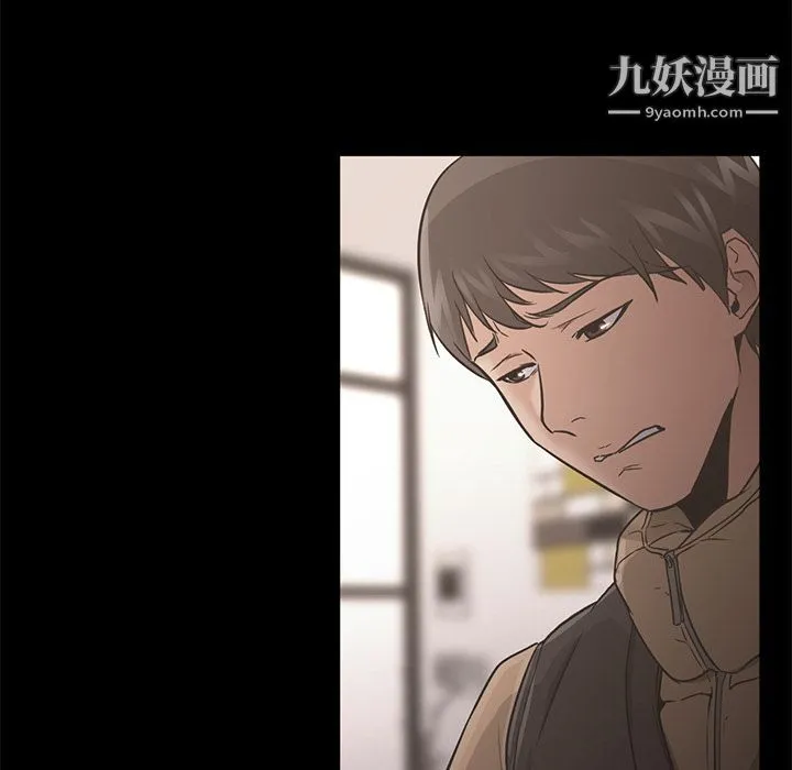 GoodNight 第32话 第100页