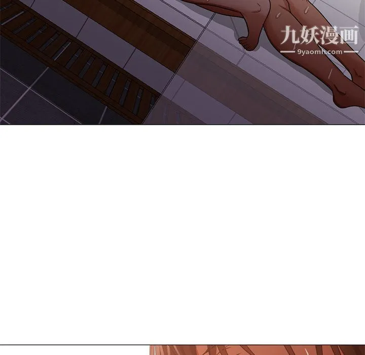 GoodNight 第32话 第55页