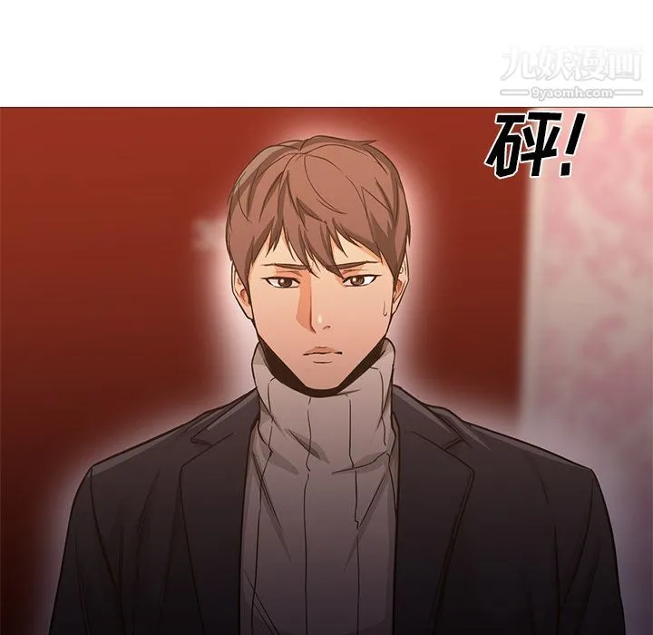 GoodNight 第32话 第115页