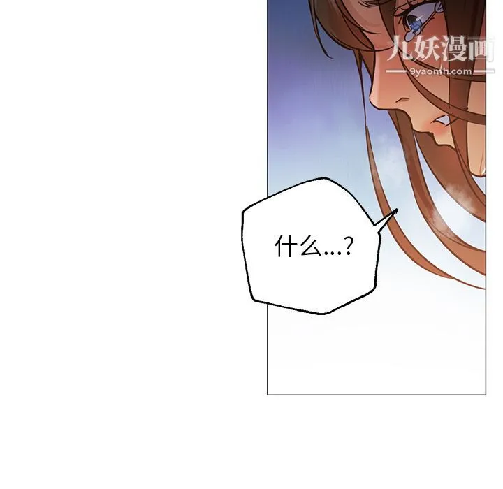 GoodNight 第32话 第53页