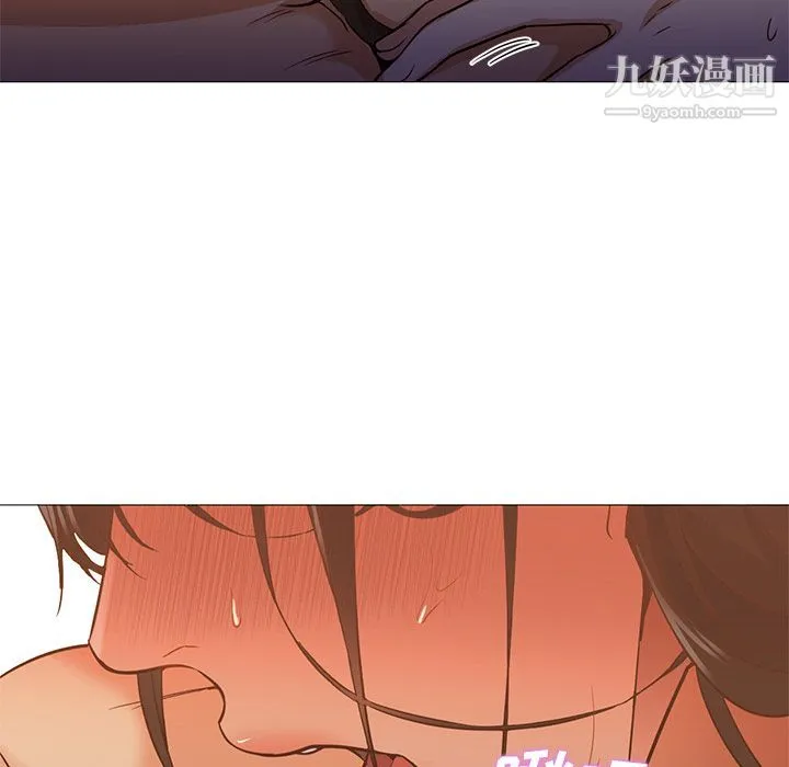 GoodNight 第32话 第8页
