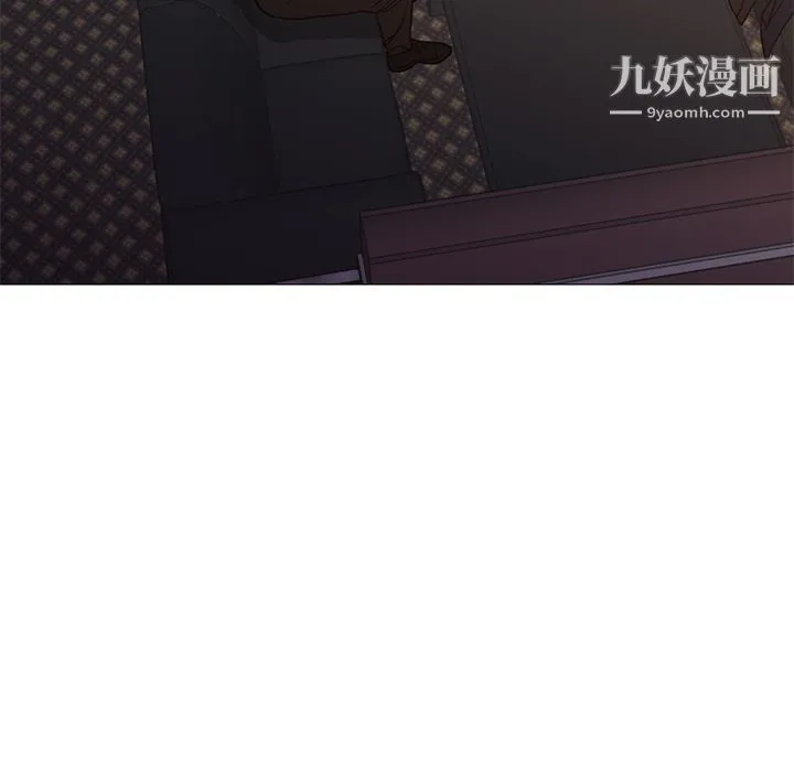 GoodNight 第32话 第93页