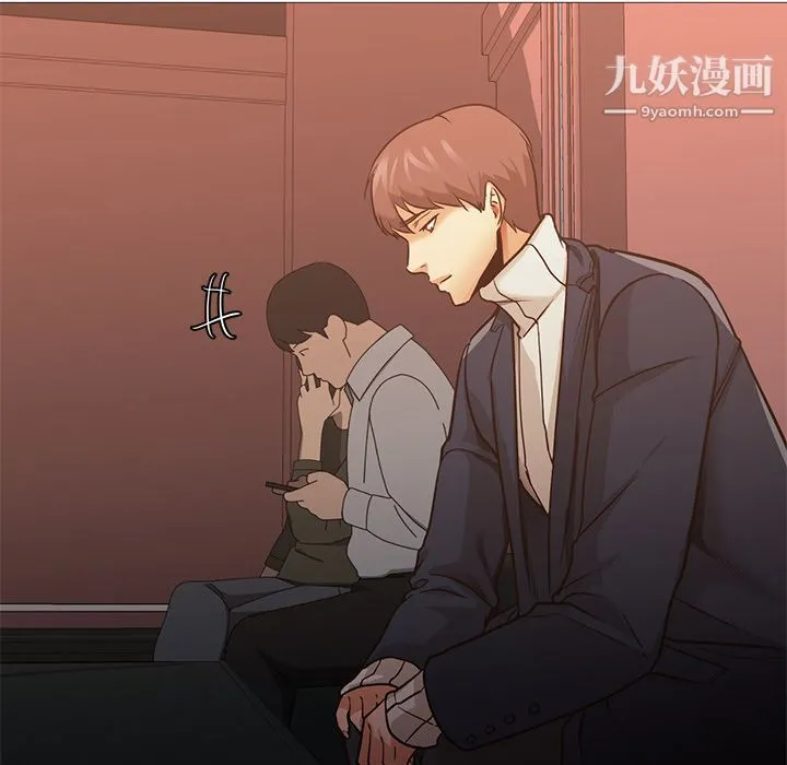GoodNight 第32话 第94页