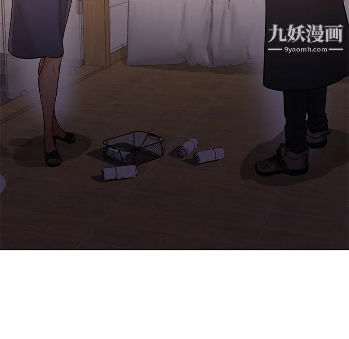 GoodNight 第32话 第128页