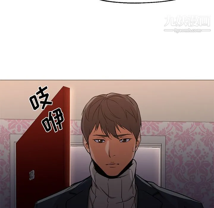 GoodNight 第32话 第113页